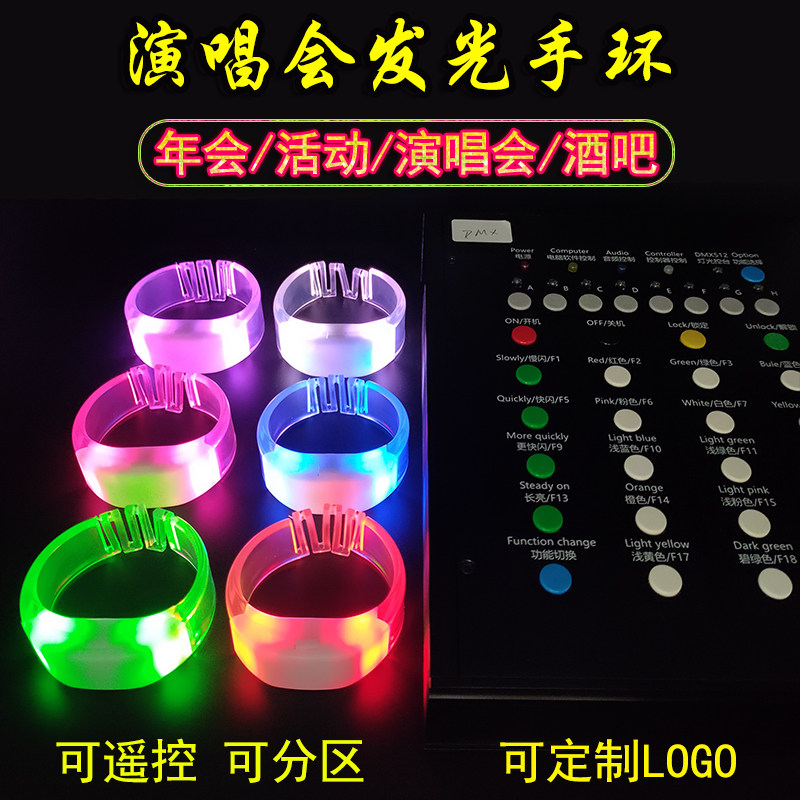 Annual meeting Activities remote control luminous bracelet concert field controlled flash bracelet atmosphere with fluorescent and wrist-controlled customisation