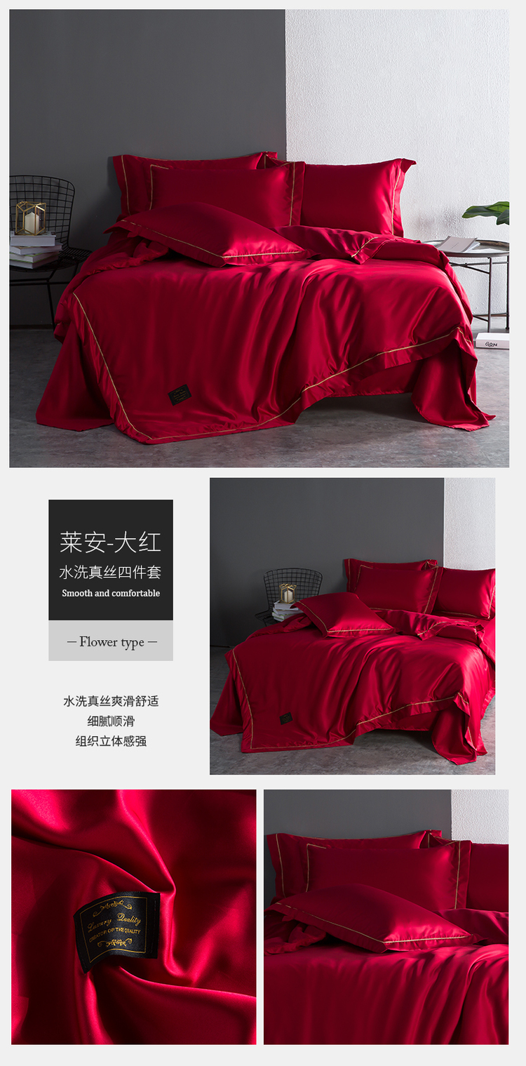 New ice silk giường bốn mảnh cưới đỏ 1.5 m 1.8 m giường, lụa đôi quilt cover Tencel sheets