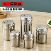 Stainless steel toothpick simple toothpick jar multi-functional rotating metal toothpick box barbecue seasoning jar cumin powder seasoning salt
