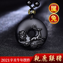 2021 Bull Year genus Rabbits Dry Deer United Pig Black Yaoshi Pendant Zodiac Rabbit Mascot Necklace Ornament Gift