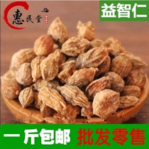 Spices cardamom spices 500 grams of agricultural products primary processing