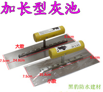 Thickened and extended ash pool stainless steel putty knife plastering knife Paint knife Putty knife Batch ash knife scraper blade