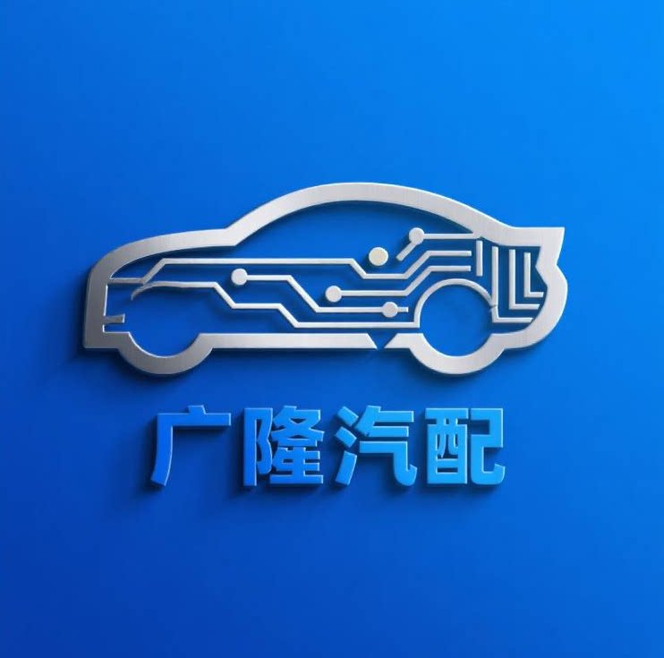 陈田广隆ABS泵商行的LOGO