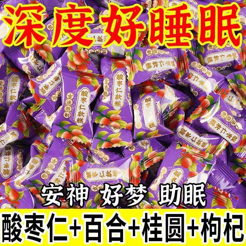 Ziziphus Seed Cake, Ziziphus Seed, Lily, and Poria Sleep Paste, Ancha Shenmian, for Poor Sleep Quality, Aids in Health Maintenance and Regulates for All Ages