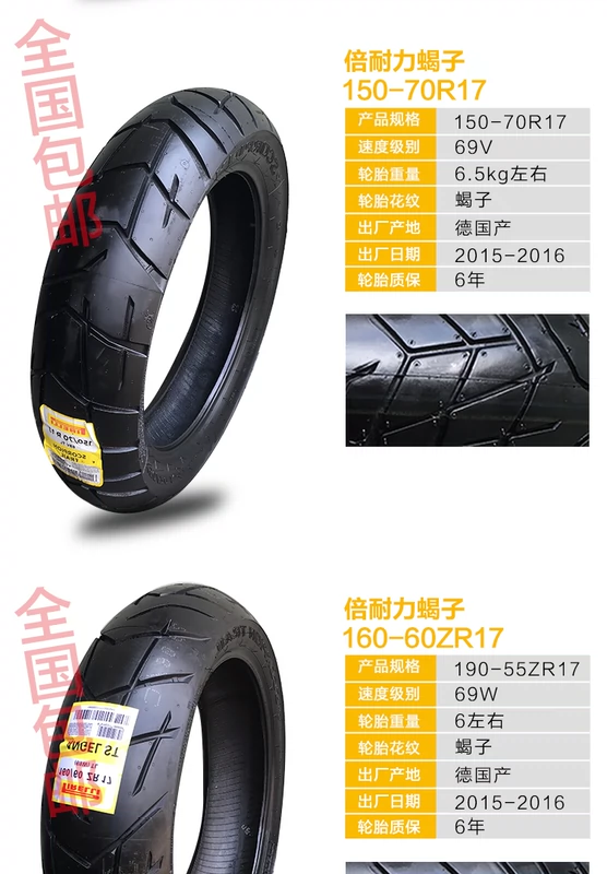 Pirelli Scorpion thế hệ 1 lốp xe máy chân không lốp địa hình mới 120 70 17 180 55 17 - Lốp xe máy