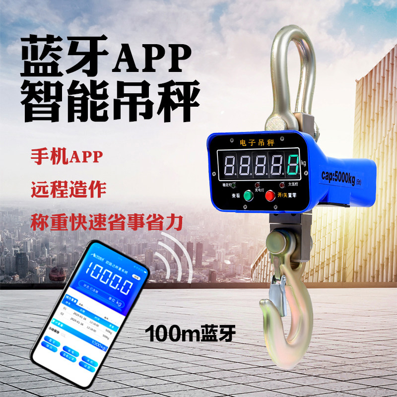Electronic lifting scales hook electronic scale high precision linked to the weight of the scales Handheld wireless printing 5 tons 10t