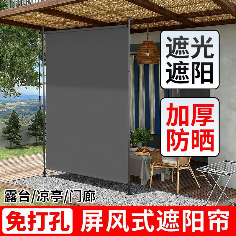 No-Drill Screen Sunshade with Adjustable Height, up and down Movement, Waterproof and Sun-Proof, Simple Screen for Courtyard, Garden, and Terrace No-Drill Screen Sunshade with Adjustable Height, up and down Movement, Waterproof and Sun-Proof, Simple Screen for Courtyard, Garden, and Terrace