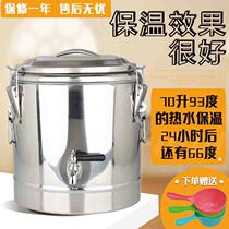 Thickened food stainless steel insulation barrel double insulation rice barrel porridge barrel heat preservation food barrel insulation soup barrel cold barrel