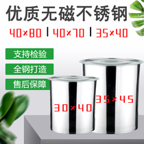 Non-magnetic stainless steel bucket thickened soup bucket commercial oil drum with lid large capacity storage bucket inner binaural bucket