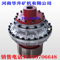 YOX450 hydraulic coupling coupling plate Plum disc 400 500IIZ 450 600 hydraulic coupling accessories