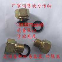 Explosive plug M16*1 5M18M20M24*1 5 Hydraulic coupler Explosion-proof plug Explosion-proof sheet Fusible sheet