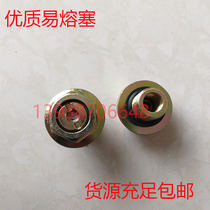 M14M16M18M20M22M24 * 1 5 Fluid coupling fusible plug easy-capacity plug fusible core explosion-proof plug
