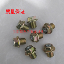 M10-M24 Hydraulic coupler outer hexagonal fusible plug (coupler easy-to-accept plug easy-to-dissolve plug)O-ring seal