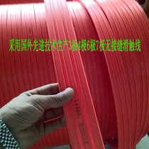 Seamless slip line conductive rail 3 4 6 35 square joint slip line conductive electrical receiving electrical slider carbon