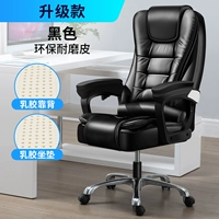 Обновление черного+латекс+трехуровневый воздушный стержень+износ защиты окружающей среды -устойчивая кожа