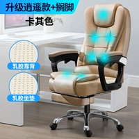 Обновление Xiaoyao Capita+LaTex+Семи -точечный массаж+перерыв на обед+Трехуровневый воздушный стержень+экологически чистый износ -устойчивая кожа