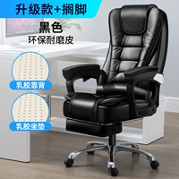 Модернизированный черный+латекс+обеденный перерыв+Трехуровневый воздушный стержень+защита окружающей среды -устойчивая кожа