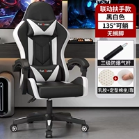 Ссылка черно -белого+латекса, сидя на+настройка хлопка+трехсторонний взрыв -воздушный стержень, воздушный стержень