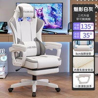 Взрывной стержень третьего класса 丨 Флагманская модель из трех поколений [Galaxy Grey] с ногами Rest + Microfiber Leather | Первоклассная подушка для сидений + латексная начинка