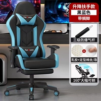 Модель подъемника черного и синего цвета + подставка для ног для обеденного перерыва + латексное сиденье + хлопок для укладки + трехуровневая взрывозащищенная воздушная опора