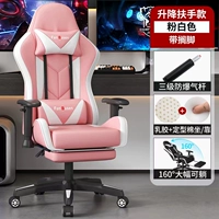 Модель подъемника розового и белого цвета + подставка для ног для обеденного перерыва + латексное сиденье + хлопок для укладки + трехуровневая взрывозащищенная воздушная опора