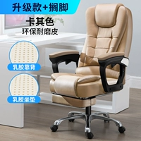 Модернизированный хаки+латекс+обеденный перерыв+Трехуровня