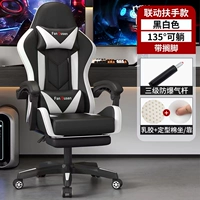 Связанная модель черно-белого цвета + подставка для ног для обеденного перерыва + латексное сиденье + хлопок для укладки + трехуровневая взрывозащищенная воздушная опора