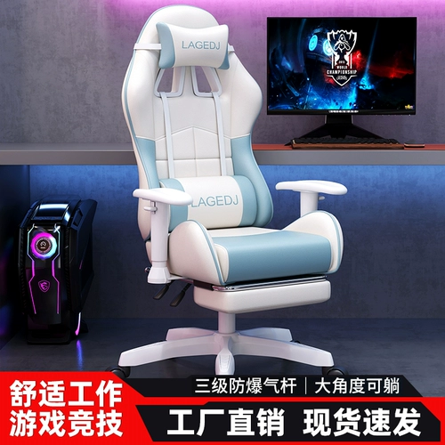 E -Sports Стул Стул Домохозяйство может лежать на компьютерных стульях, удобных для долгосрочного эргономичного кресла -стула
