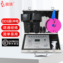 DDS Bioelectric Massager Meridian Unblocking Electrotherapy Machine Health Pulse Massager
