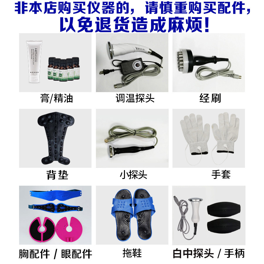 Bioelectric Massager Liki Accessories Gloves small-conditioning Probe Backpad Massage Paste Essential Oil Patch