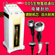 Vertical acid and alkali DDS bioelectric massager flat suction can scrape multifunctional body control clearance instrument liaison instrument