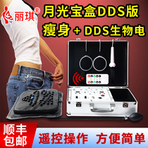 Lizzie Slimming Moonlight Box Belly Pack Vibrating Thermal Electric Therapy Weight Loss Machine DDS Bio Electric Massager