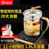 Yangzi Health Care Pot 1 8L Thickened Glass Fully Automatic Multifunction Electric Heat Burning Kettle Flowers Tea Black Tea Cooking Tea