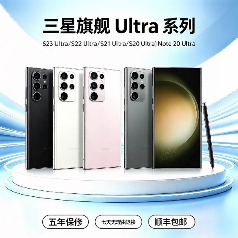 Samsung Galaxy S23 Ultra 5g Mobile Phone S21 S20 Note20 S22Ultra