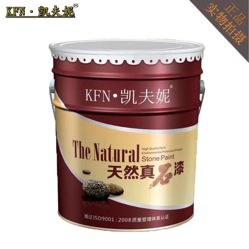 Kefni natural stone paint Stone paint Exterior wall sandblasting paint Exterior wall sandblasting paint Exterior wall paint 25kg