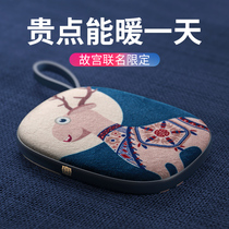 The Palace Museum warm hand treasure Charging treasure Dual-use two-in-one student portable small hand-held portable USB Self-heating Children warm baby Winter heating artifact Hot hand water bag Electric egg New Year