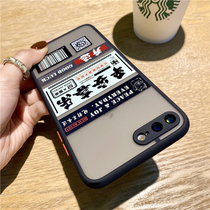 Apple 8plus mobile phone shell silicone Apple 7plus all-inclusive anti-fall iphone7 8plus peace and joy Apple se personality creative seven or eight tide brand male net red i8p high-end