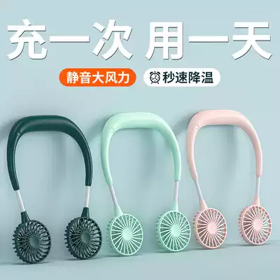 Hang neck fan mini portable portable usb charging lazy fan hanging neck neck student dormitory office desktop children silent kitchen big wind electric fan summer