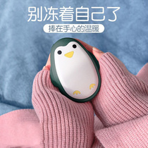 Warm hand treasure Charging treasure dual-use two-in-one student portable portable small hand-held self-heating usb warm baby girl cute mini winter day warm hand warm cold artifact
