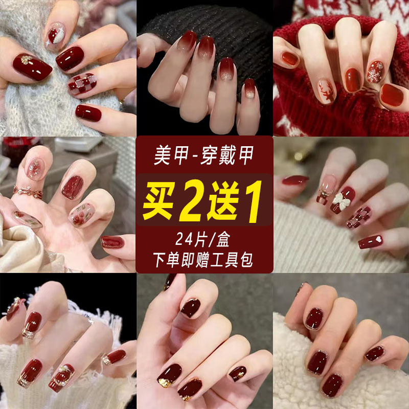 Wearable Nail Art Stickers 2026 New High-End Short and Medium-Length Nail Art Stickers That Enhance Fairness, Finished Fake Nail Stickers