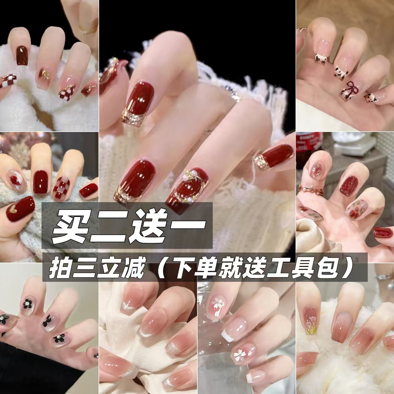 Short Press-On Nails: 2026 Short & Medium Lengths - Detail image 2