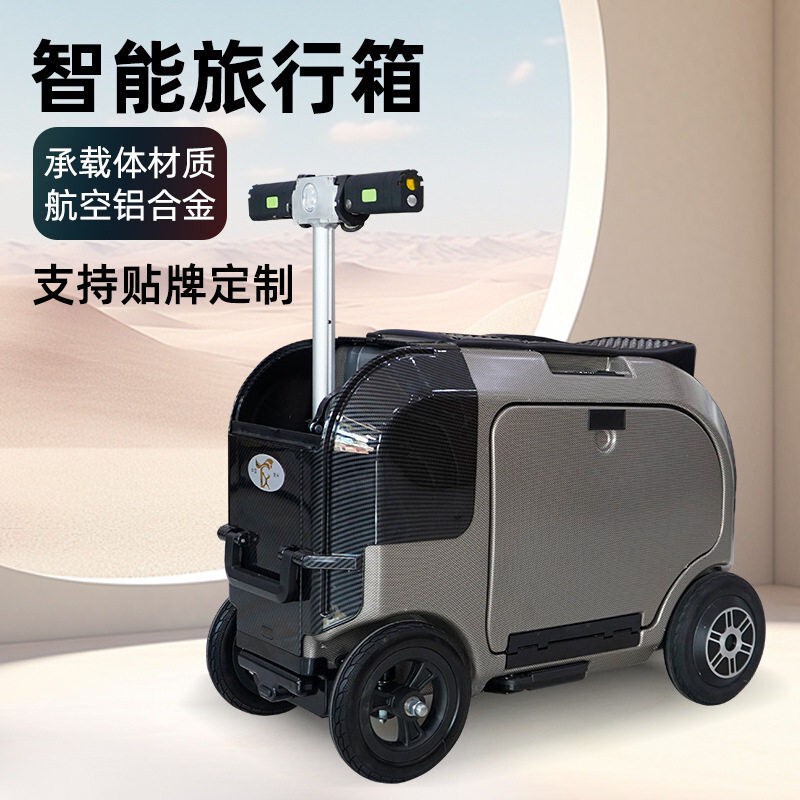 Aviation-Grade Aluminum Alloy Material, High Load-Bearing Smart Lock, Electric Suitcase, Large-Capacity Travel Suitcase, 3C Certified Aviation-Grade Aluminum Alloy Material, High Load-Bearing Smart Lock, Electric Suitcase, Large-Capacity Travel Suitcase, 3C Certified