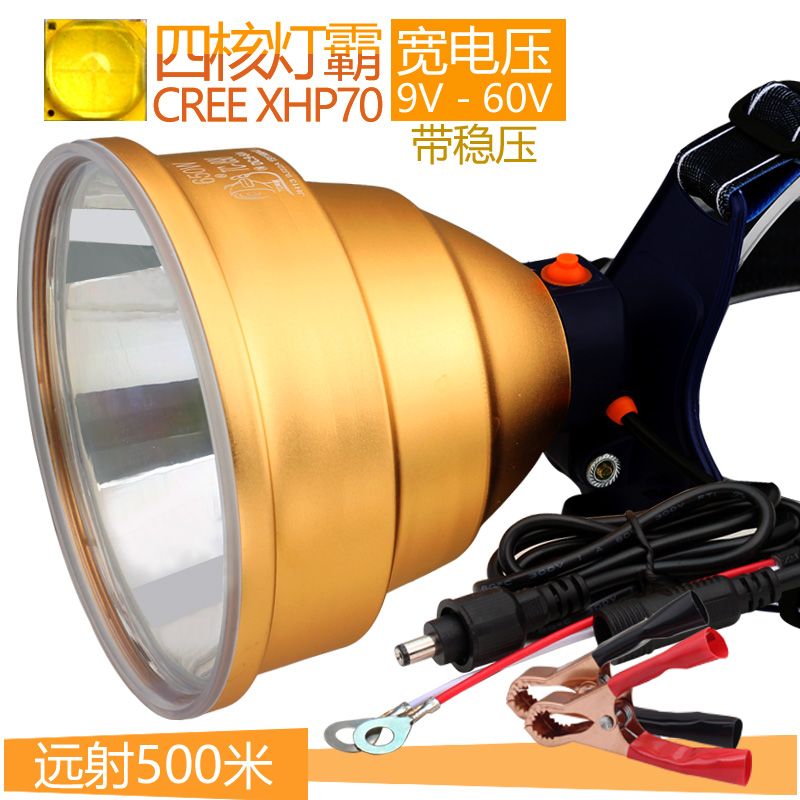 12V headlights P70 intense light LED Spotlight Afar night fishing light 650W Width Voltage 60V Outer connection clip Battery with voltage stabilized