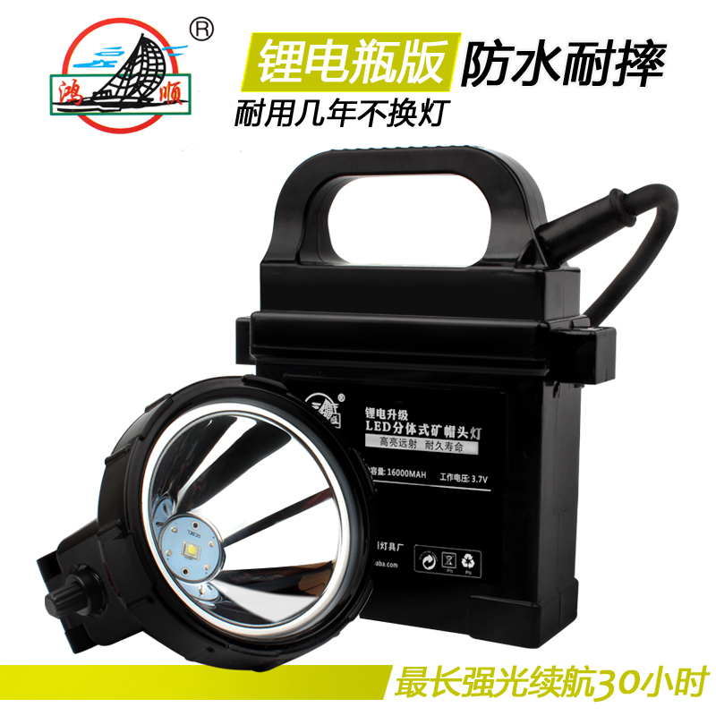 Night fishing lights blue fishing lights strong light waterproof miner lights super bright lithium battery charging yellow bald headlight white flashlight