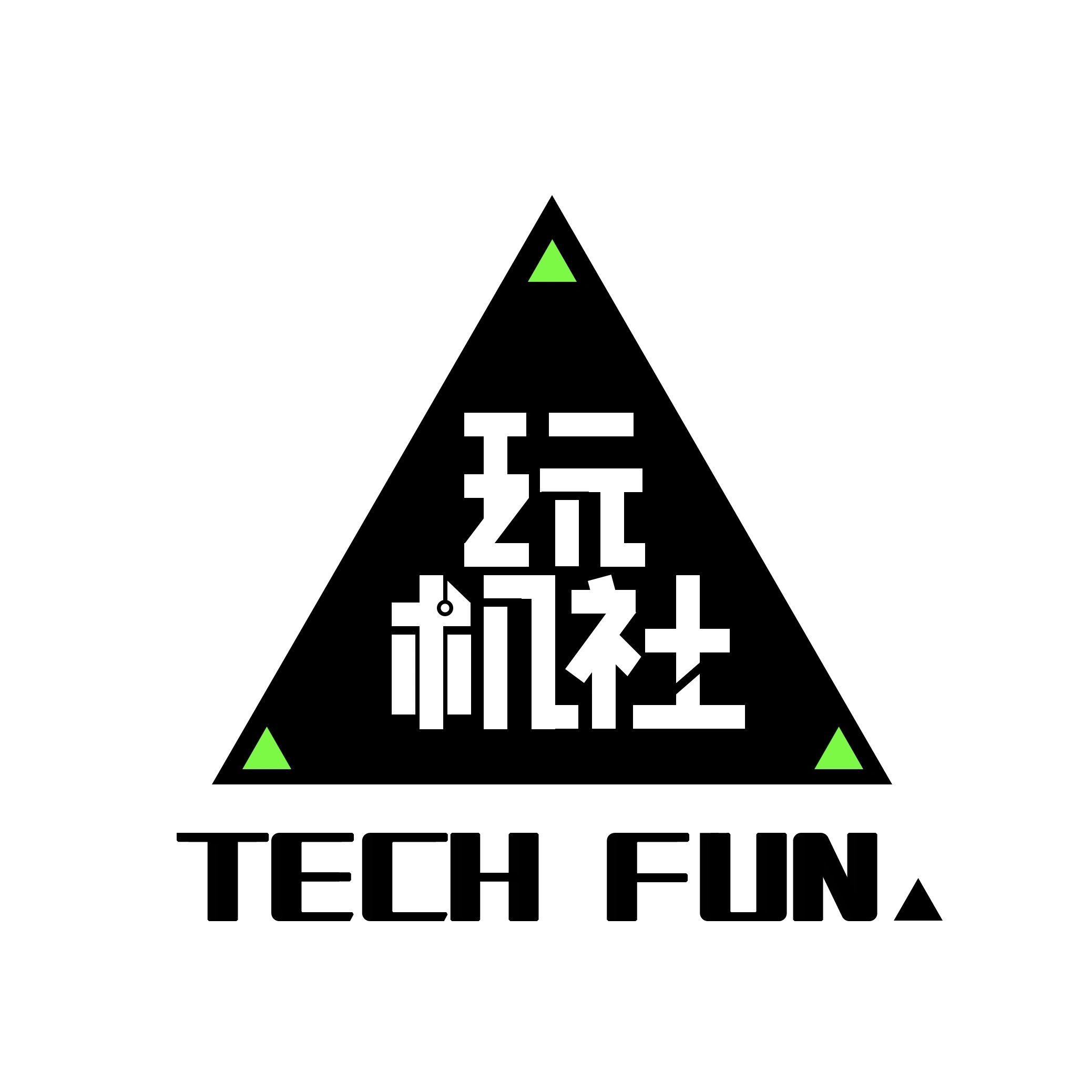 玩机社金英电脑