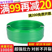 Beating Bag Strap With Plastic Strip Packaging With Plastic Steel Band Handmade Pp Strap Packing Rope Strapping Green Woven Belt