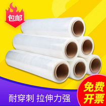 50CM Wide Plastic Film Pull Extension Film Machine With Wrapping Film Handmade Large Roll PE Industrial Preservation Film Packaging Film