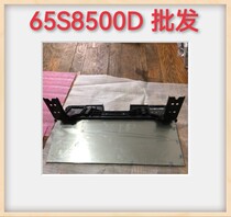 New Original Sony KD-65S8500D Base Bracket Bottom Stand Stand Machine Foot Screw Insert Connector