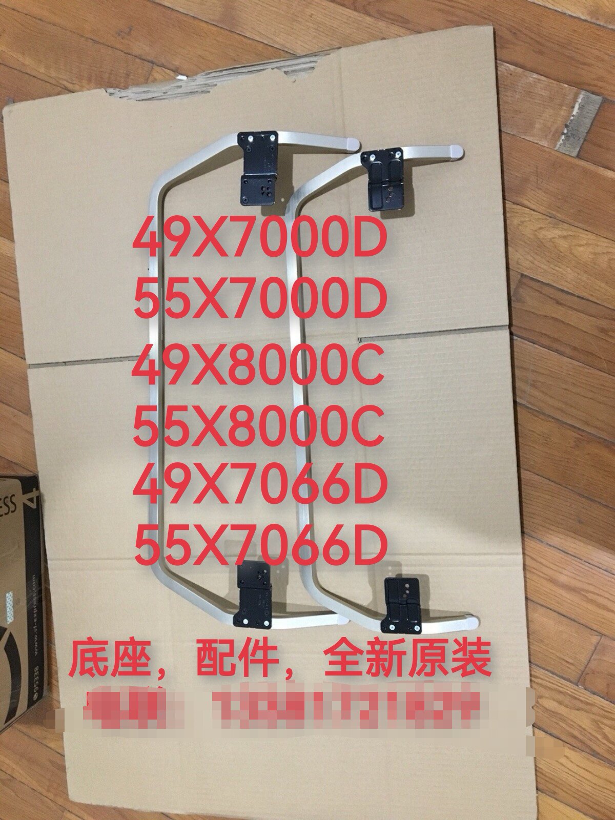 Sony KD-49X7000D 55X7000D Base brand new original plant bracket sitting rack