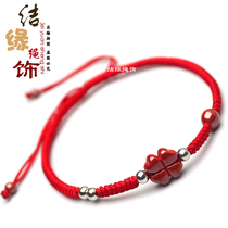 This year cinnabar lucky four-leaf clover red rope anklet men and women hand-woven red rope transfer beads silver foot rope protection body